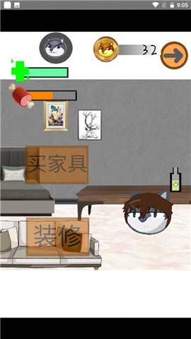 养狗头图1