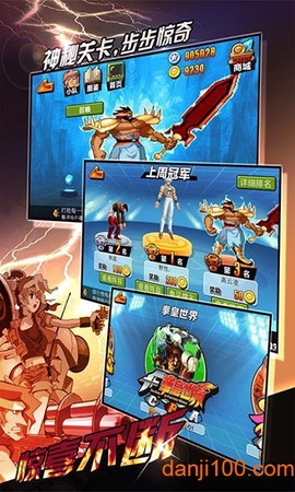 疯狂游戏厅图1