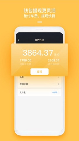 哈喽优行[图1]