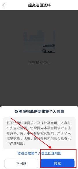 哈喽优行[图3]