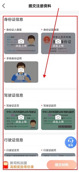 哈喽优行[图4]