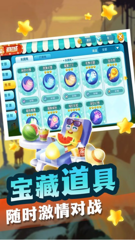 贪吃蛇蛇大对决图2