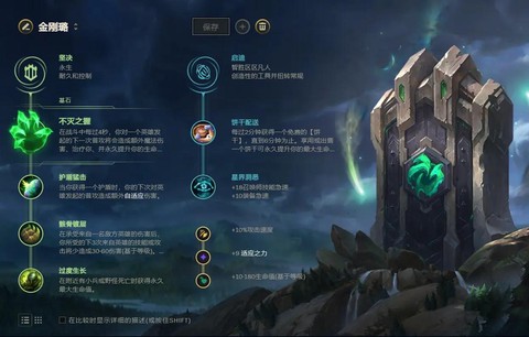 英雄联盟璐璐怎么玩
