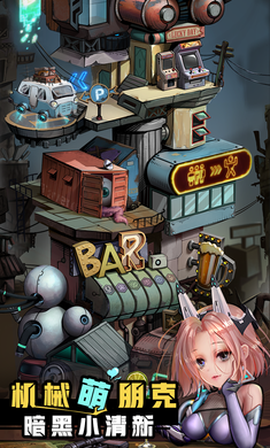 混乱之城图2