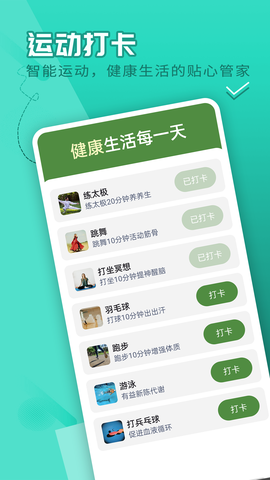 流动贝壳走路图1