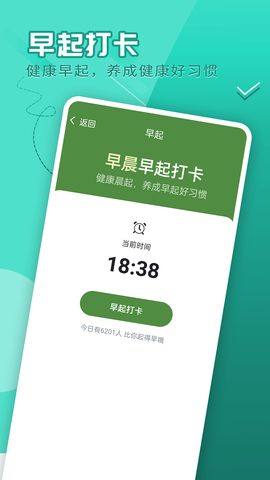 流动贝壳走路图3