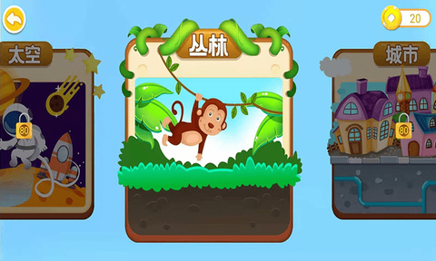 宝宝教育乐园[图1]