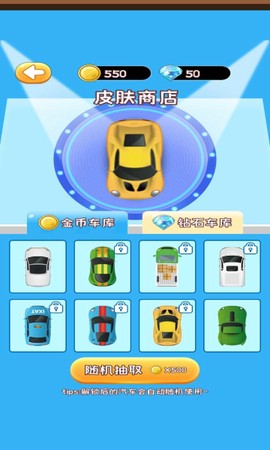 涂鸦停车[图1]