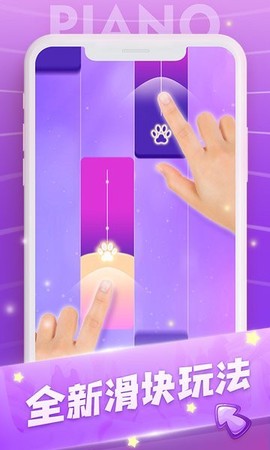 钢琴高手图1