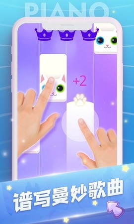 钢琴高手图3