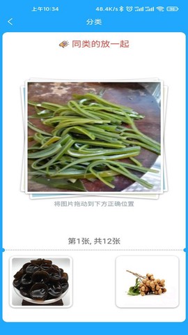 小星宝认知卡片[图1]
