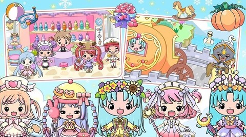 全民公主魔法学院图3