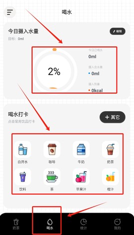 奶茶馆[图3]