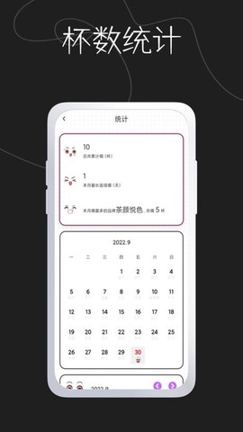 奶茶馆图1