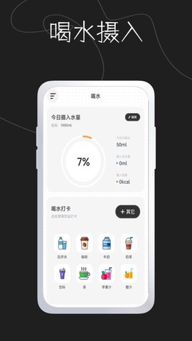 奶茶馆图2