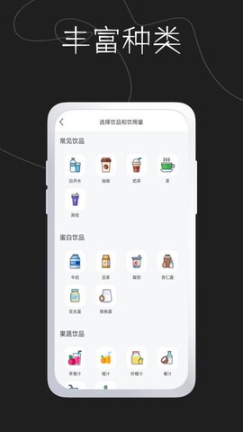 奶茶馆图3