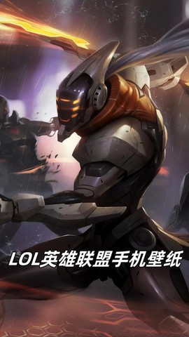 手机版英雄联盟叫什么[图1]