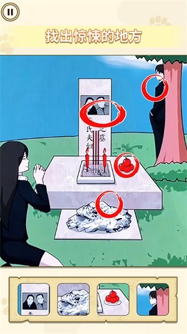 我是挑战大师[图1]