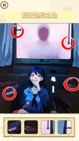 我是挑战大师图3