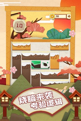 梦纸的谜境图1