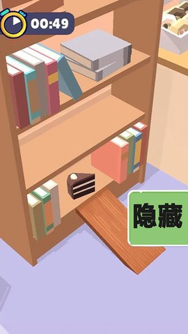 大家躲猫猫图2