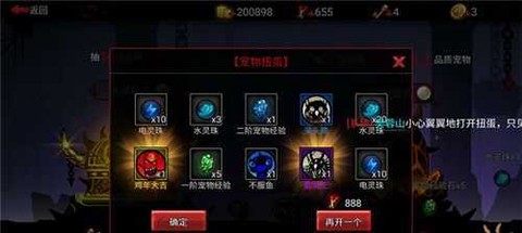 火柴人联盟2[图1]