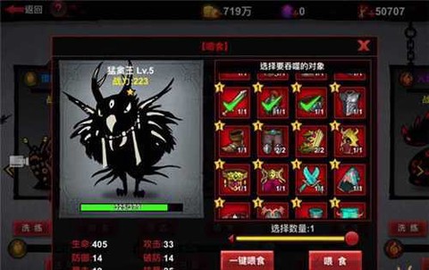 火柴人联盟2[图2]