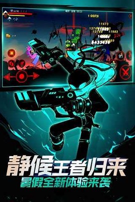 火柴人联盟2图1