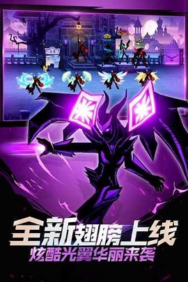 火柴人联盟2图3