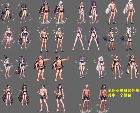 dnf海神套是什么