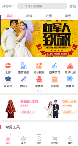 喜顾问[图1]