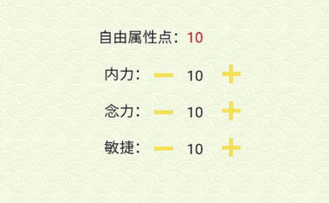 仙湖棋局[图3]