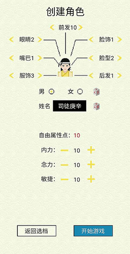 仙湖棋局图3
