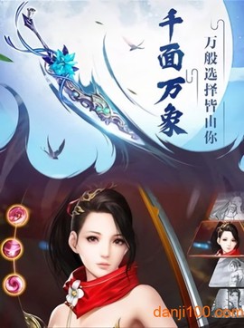 轩辕夜行录[图1]