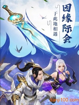 轩辕夜行录图1