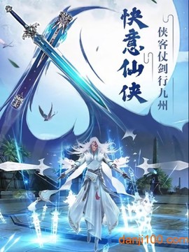 轩辕夜行录图2