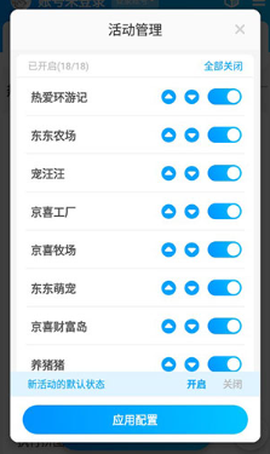 京小辅[图3]