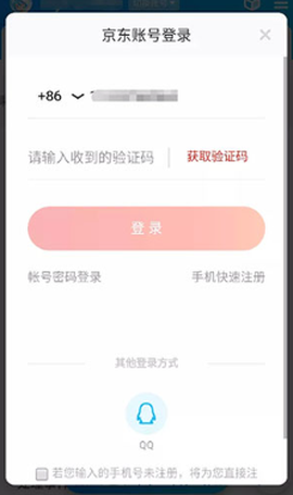 京小辅[图4]