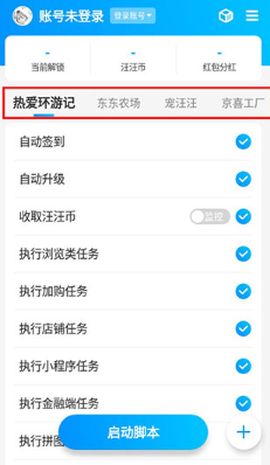 京小辅[图5]
