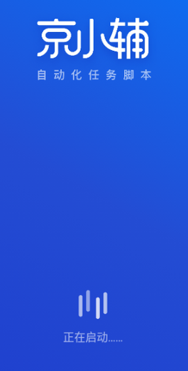 京小辅图1