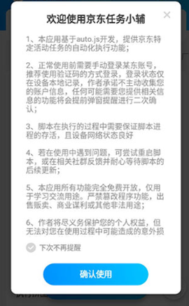 京小辅图3