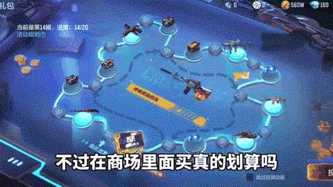 穿越火线怎么刷防化服