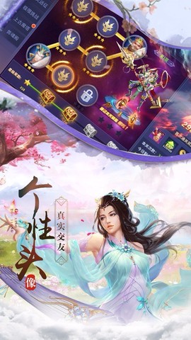 剑荡山河[图4]