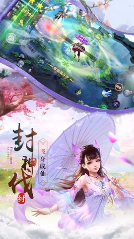 剑荡山河图2