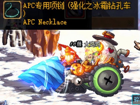 dnf赫尔鸡是什么[图1]