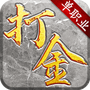 怒战雷霆