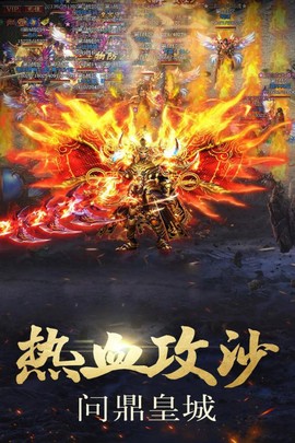 怒战雷霆图1
