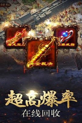 怒战雷霆图3