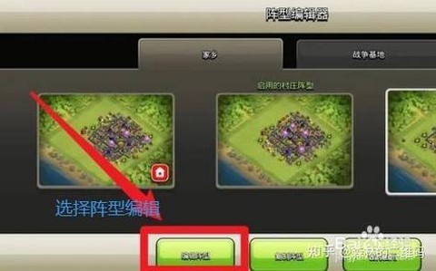 部落冲突部落怎么挖人[图1]