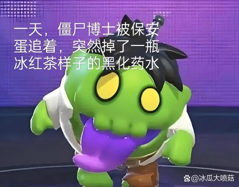 迷你世界恶魔蛋怎么做[图1]